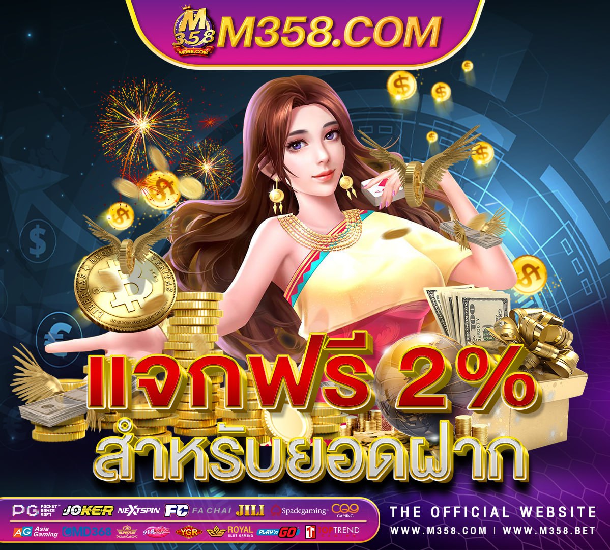 โปรฝาก 99 รับ 300ล่าสุด pg cat superslot